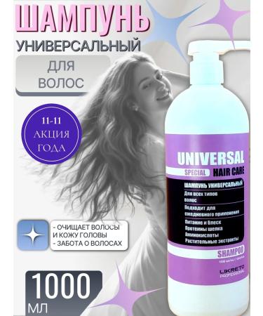 Likreto Hair shampoo and balm Restoring Hair Care - Buy Online on GoSupps.com