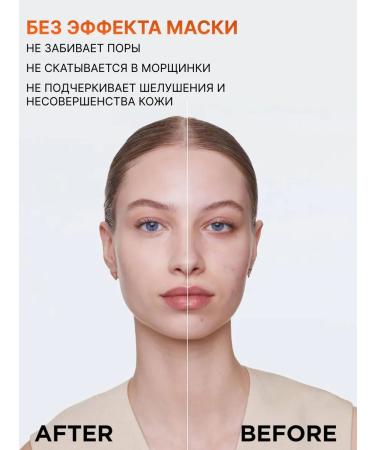 Tonal cream Revlon SPF 15 tone 110 (IVORY) - Buy Online on GoSupps.com