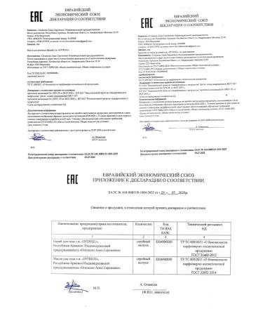 INTRIGU Upn for the face natural with medicinal plants - Buy Online on GoSupps.com