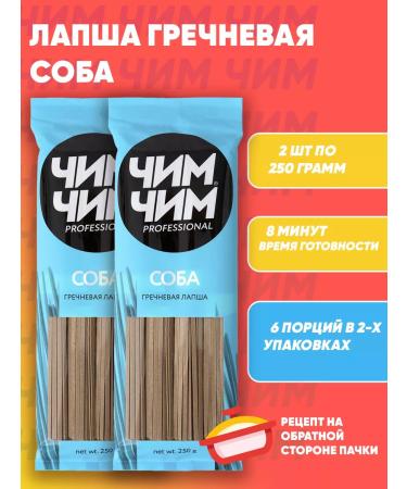 chim chim Buckwheat noodles of a dog 2pcs in 250g