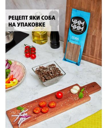 chim chim Buckwheat noodles of a dog 2pcs in 250g - Buy Online on GoSupps.com