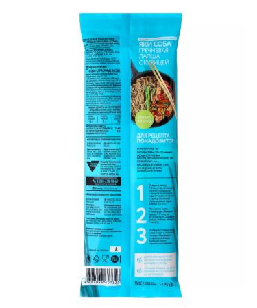 chim chim Buckwheat noodles of a dog 2pcs in 250g - Buy Online on GoSupps.com