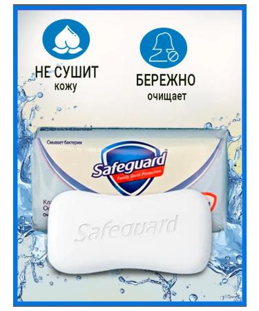 SAFEGUARD Antibacterial soap Classic white 6 pieces 90 g - Buy Online on GoSupps.com