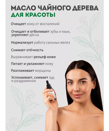 Kawaiso Tea tree oil for nails and cuticles 60 ml 2 pcs 30 - Buy Online on GoSupps.com