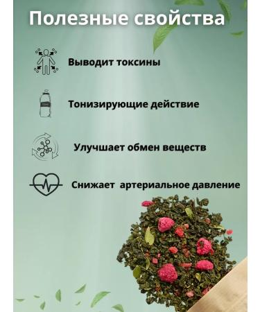 Valley of Taste Tea ulun raspberry sorbet - Buy Online on GoSupps.com