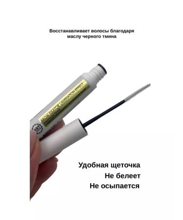 SMART Eyebrow fixer - Buy Online on GoSupps.com