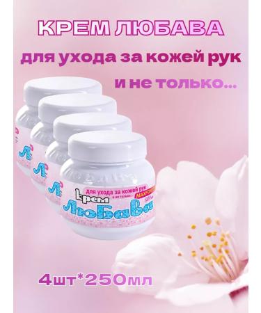 Your Farm Hand for hand and body Lyubava Mahfort 250ml*4pcs