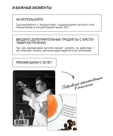 RICHE Anti -acne cream with centella azelainic acid and zinc - Buy Online on GoSupps.com