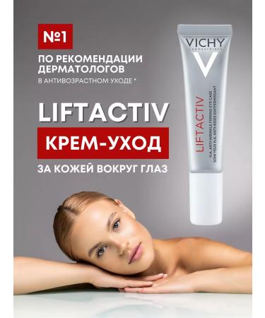 Vichy Anti -aging skin around the eyes and eyelids moisturizing
