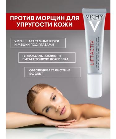 Vichy Anti -aging skin around the eyes and eyelids moisturizing - Buy Online on GoSupps.com