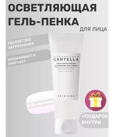 SKIN1004 Centella lighting gel
