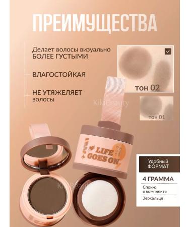 BeKiki Hair powder from gray hair tinted - Buy Online on GoSupps.com