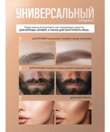 BeKiki Hair powder from gray hair tinted - Buy Online on GoSupps.com