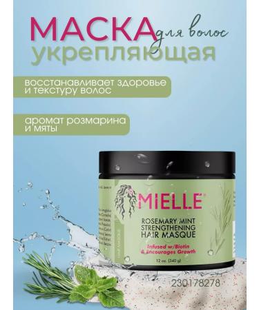 Caring's Moisturizing mask for hair growth