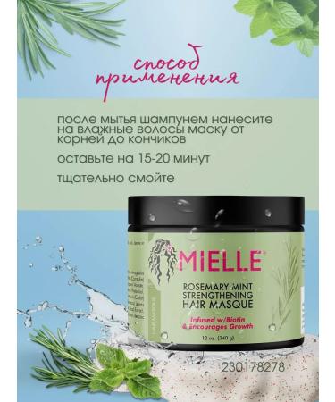 Caring's Moisturizing mask for hair growth - Buy Online on GoSupps.com