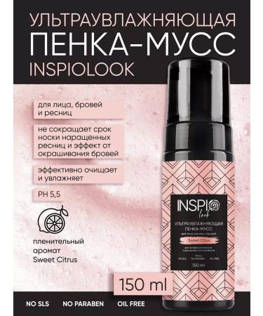 INSPIOLOOK Sweet Citrus 150 ml ultra-willed foam-moss foam