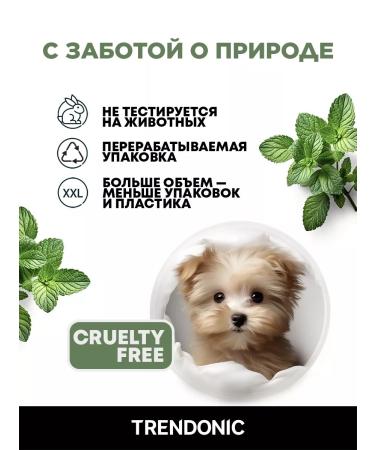 TRENDONIC Hair mask with heating pepper 400 ml - Buy Online on GoSupps.com