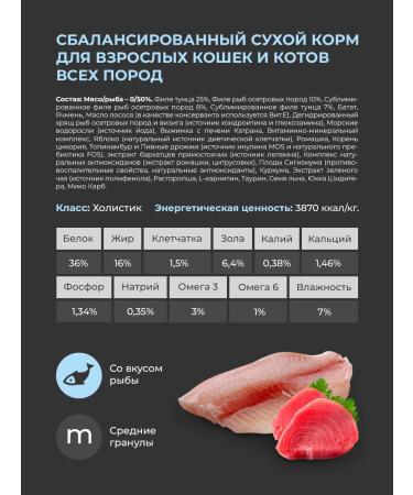 Sauvage Solutions Cat Fish for cats 500g - Buy Online on GoSupps.com