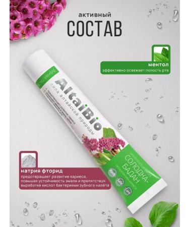 Two lines Toothpaste protection against caries set 2 pcs - Buy Online on GoSupps.com