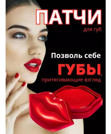 Sadoer Eye Patches Lip patches - Buy Online on GoSupps.com