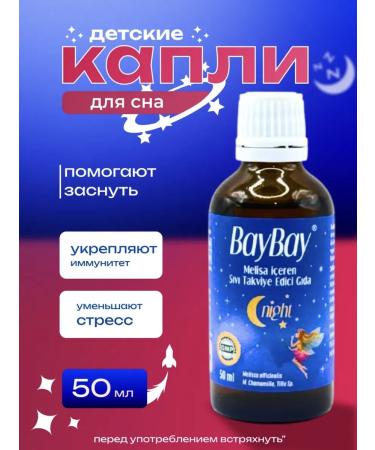 Enafarma Children's drops for sleep Bai Bai Turkish