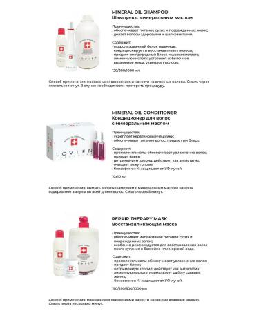 LOVIEN ESSENTIAL Mask for dry and damage. Hair Repair Therapy 1000 ml - Buy Online on GoSupps.com