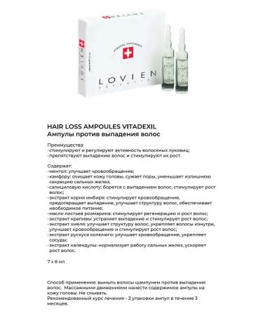 LOVIEN ESSENTIAL Mask for dry and damage. Hair Repair Therapy 1000 ml - Buy Online on GoSupps.com