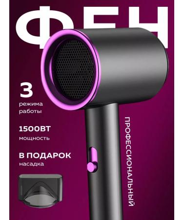 FancyPoint Feng - Hair Stoyler