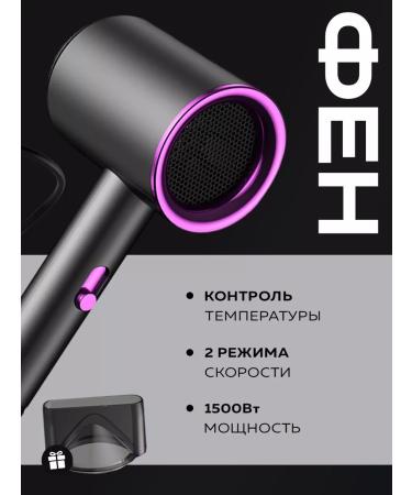 FancyPoint Feng Styler 5 in 1