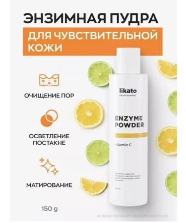 Likato professional Complex for sensitive skin and hair - Buy Online on GoSupps.com