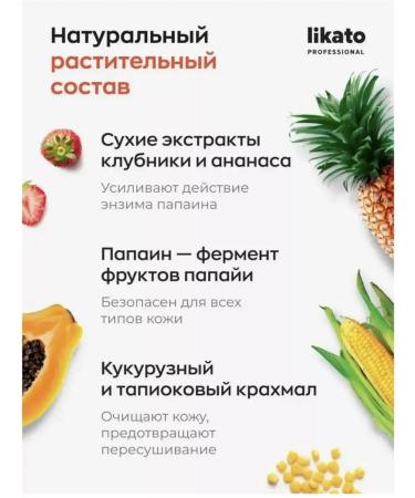 Likato professional Complex for skin and hair - Buy Online on GoSupps.com