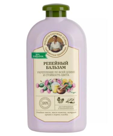 Grandma Agafia's Recipes Burdock balm for damaged 500 ml 2pcs - Buy Online on GoSupps.com