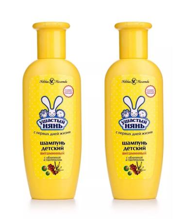 LARGEEARED NANNY Children's vitamin shampoo 200 ml 2 pieces