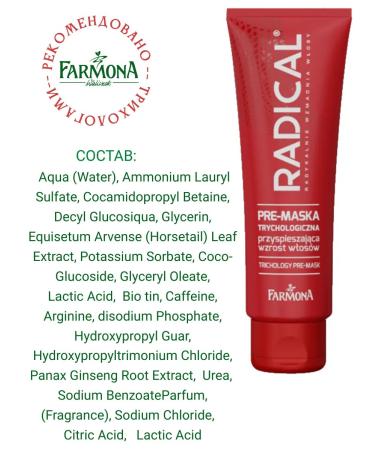 FARMONA Serum and mask for hair growth on the head - Buy Online on GoSupps.com
