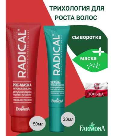 FARMONA Serum and mask for hair growth on the head - Buy Online on GoSupps.com
