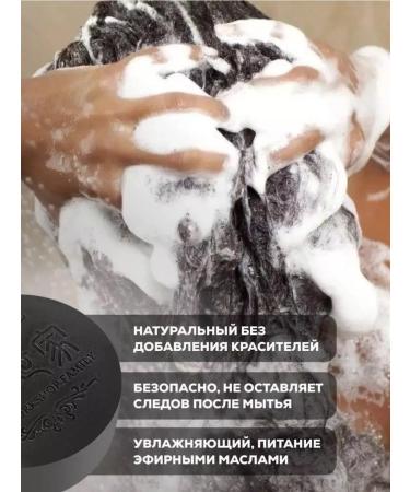 MANU Professional Miracle soap black for hair growth Chinese original 1 pcs - Buy Online on GoSupps.com