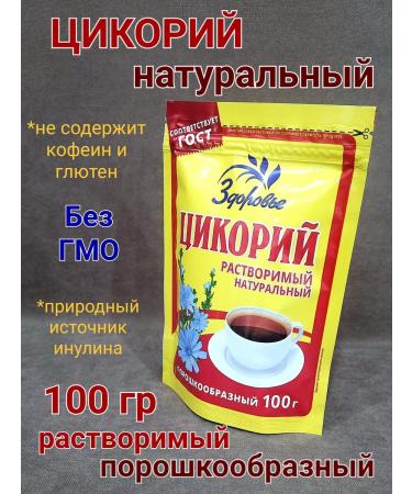 HEALTH Qikoria powder 100 grams