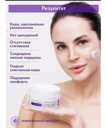 ARAVIA Facial cream with urea 10% 150 ml - Buy Online on GoSupps.com