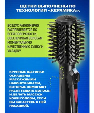Babyliss Hair brush rotating Rotating 800W - Buy Online on GoSupps.com