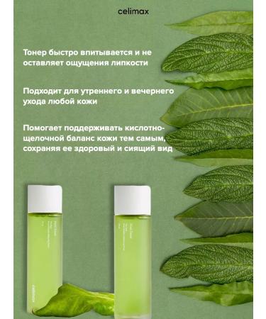 SABAH Moisturizing toner for Korean face with Noni - Buy Online on GoSupps.com