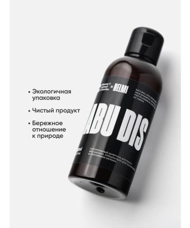 Blooms instead of bombs Abu Dis. Natural hair shampoo. Odorless. Hajj - Buy Online on GoSupps.com