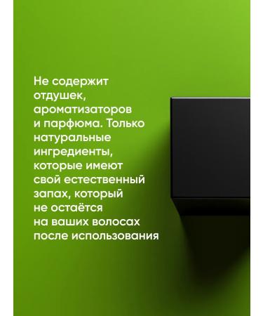 Blooms instead of bombs Abu Dis. Natural hair shampoo. Odorless. Hajj - Buy Online on GoSupps.com