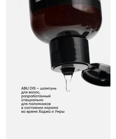 Blooms instead of bombs Abu Dis. Natural hair shampoo. Odorless. Hajj - Buy Online on GoSupps.com