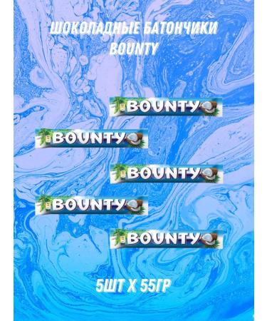Twix Bounty 5x55g chocolate bars
