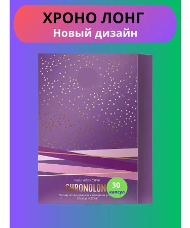 Health from Siberia Chronolong - Buy Online on GoSupps.com