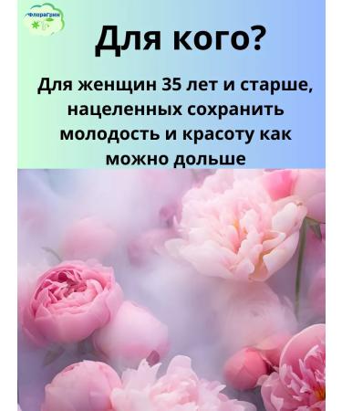 Health from Siberia Chronolong - Buy Online on GoSupps.com