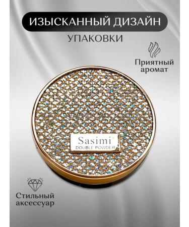 Cosmetics Compact matting powder for the face with a 2B1 mirror kushon - Buy Online on GoSupps.com