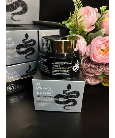 GORGEOUS Cream with snake venom extract