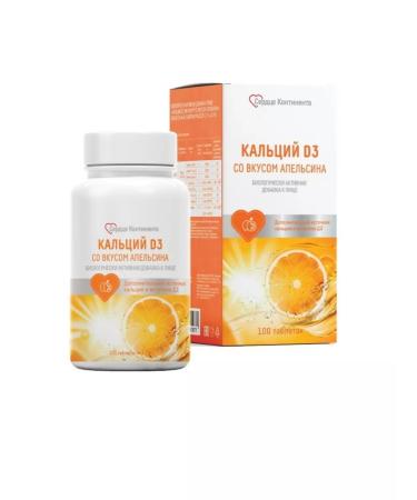 THE HEART OF THE CONTINENT Calcium d3 tab. Zhev. 1.7g (orange) No. 100