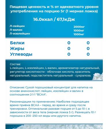 Popeye Supplements VSAA 2 1 1 amino acid Sicilian orange 500 g - Buy Online on GoSupps.com